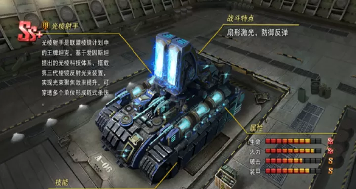 战地荣耀_飞行射击_第6张_99下载站 战地荣耀_https://www.99ziyuan.net_飞行射击_第6张