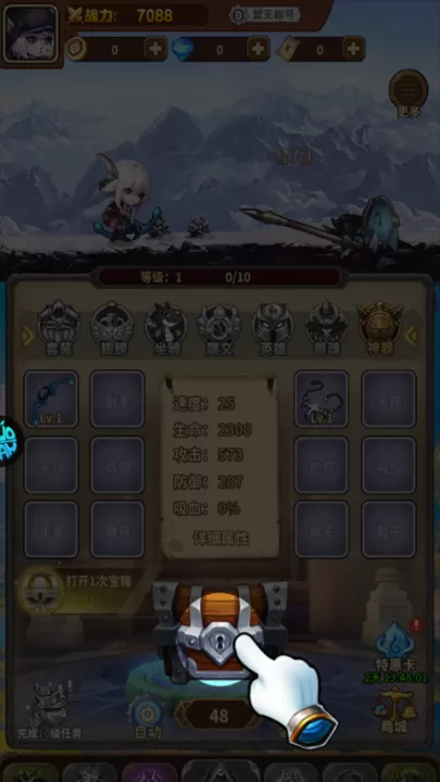 方舟之旅_角色扮演_第1张_99下载站 方舟之旅_https://www.99ziyuan.net_角色扮演_第1张