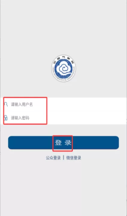中国气象app最新版_生活实用_第3张_99下载站 中国气象app最新版_https://www.99ziyuan.net_生活实用_第3张