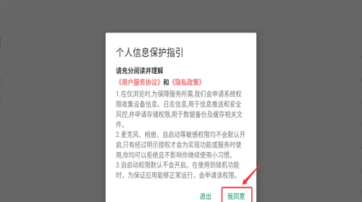 小习惯日常app_https://www.99ziyuan.net_生活实用_第1张