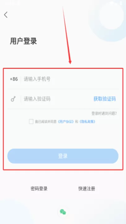 海阳之窗客户端_https://www.99ziyuan.net_生活实用_第1张