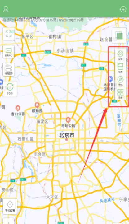 物联在线平台_出行购物_第2张_99下载站 物联在线平台_https://www.99ziyuan.net_出行购物_第2张