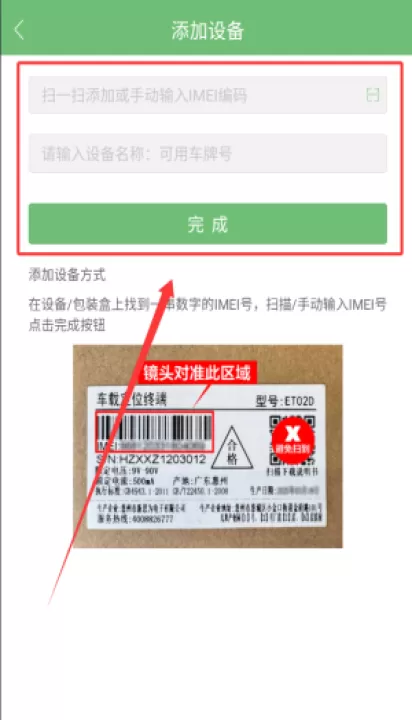 物联在线平台_出行购物_第1张_99下载站 物联在线平台_https://www.99ziyuan.net_出行购物_第1张
