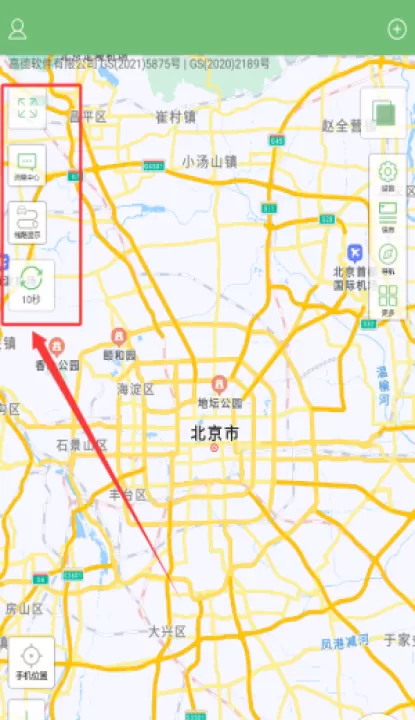 物联在线平台_出行购物_第3张_99下载站 物联在线平台_https://www.99ziyuan.net_出行购物_第3张