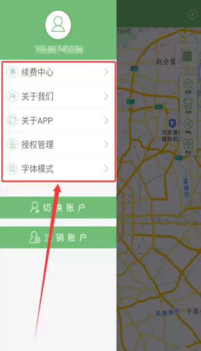 物联在线平台_出行购物_第4张_99下载站 物联在线平台_https://www.99ziyuan.net_出行购物_第4张