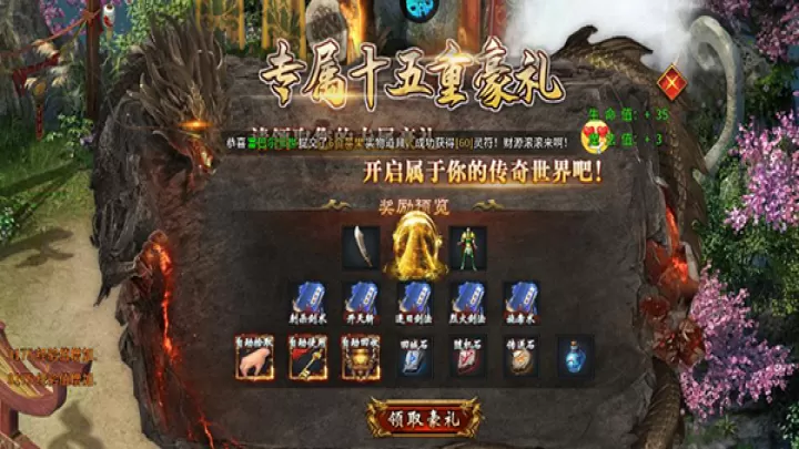 开天霸兵_策略卡牌_第1张_99下载站 开天霸兵_https://www.99ziyuan.net_策略卡牌_第1张