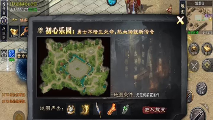 开天霸兵_策略卡牌_第2张_99下载站 开天霸兵_https://www.99ziyuan.net_策略卡牌_第2张