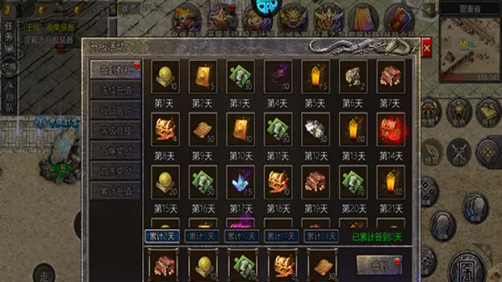 血饮天下_https://www.99ziyuan.net_动作冒险_第1张