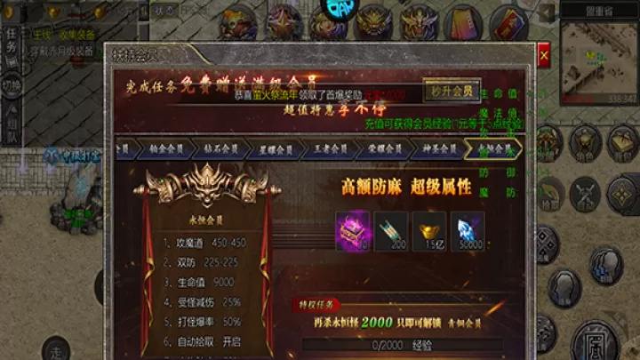 血饮天下_https://www.99ziyuan.net_动作冒险_第2张