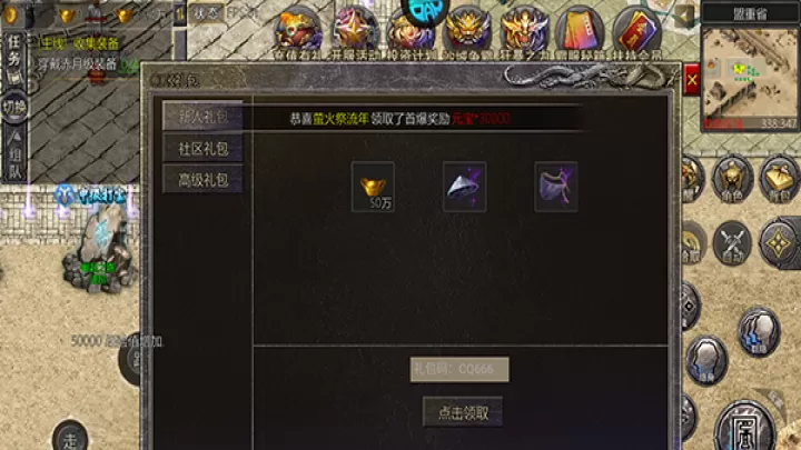 血饮天下_https://www.99ziyuan.net_动作冒险_第3张