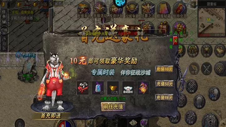 血饮天下_https://www.99ziyuan.net_动作冒险_第4张