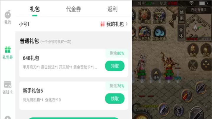 破镜重圆_角色扮演_第1张_99下载站 破镜重圆_https://www.99ziyuan.net_角色扮演_第1张