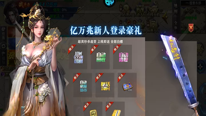 釜底抽薪_角色扮演_第2张_99下载站 釜底抽薪_https://www.99ziyuan.net_角色扮演_第2张