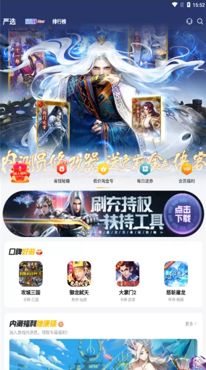 咪噜游戏_休闲益智_第1张_99下载站 咪噜游戏_https://www.99ziyuan.net_休闲益智_第1张