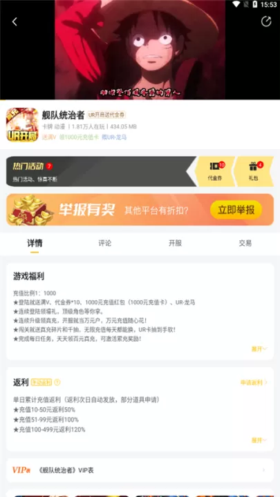 咪噜游戏_休闲益智_第5张_99下载站 咪噜游戏_https://www.99ziyuan.net_休闲益智_第5张