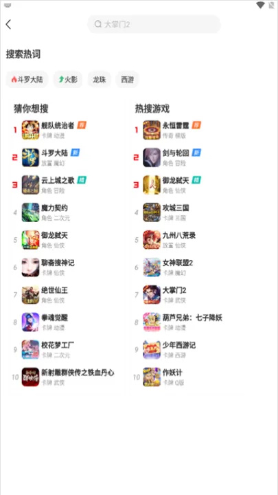 咪噜游戏_休闲益智_第4张_99下载站 咪噜游戏_https://www.99ziyuan.net_休闲益智_第4张