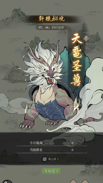 弑神斩仙_角色扮演_第1张_99下载站 弑神斩仙_https://www.99ziyuan.net_角色扮演_第1张