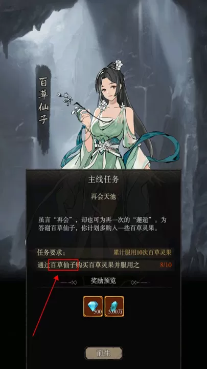 弑神斩仙_角色扮演_第6张_99下载站 弑神斩仙_https://www.99ziyuan.net_角色扮演_第6张