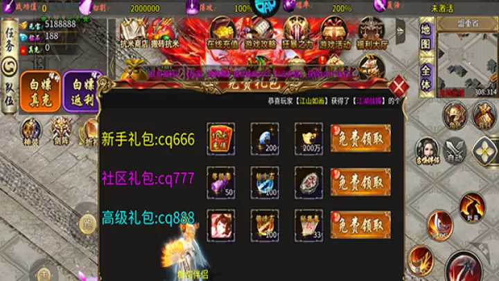 山河传奇_https://www.99ziyuan.net_动作冒险_第3张