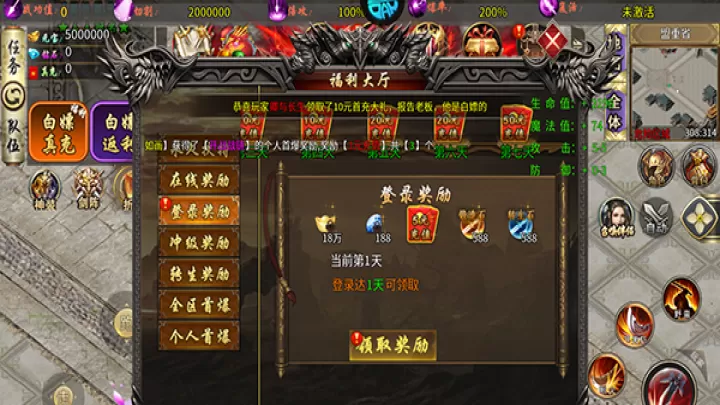 山河传奇_https://www.99ziyuan.net_动作冒险_第2张