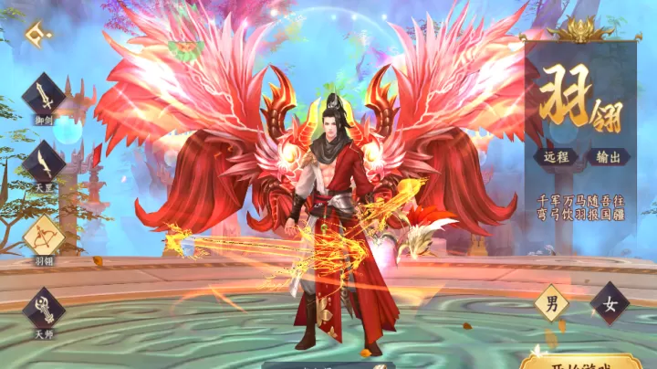 剑舞乾坤_角色扮演_第3张_99下载站 剑舞乾坤_https://www.99ziyuan.net_角色扮演_第3张