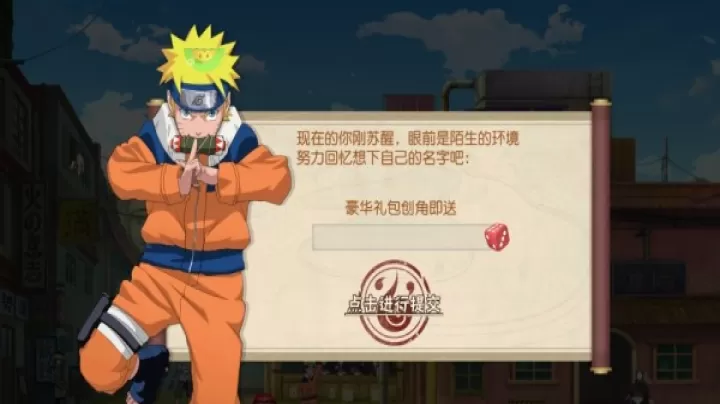 梦幻封神_角色扮演_第1张_99下载站 梦幻封神_https://www.99ziyuan.net_角色扮演_第1张