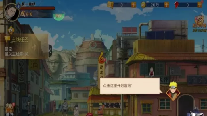 梦幻封神_角色扮演_第3张_99下载站 梦幻封神_https://www.99ziyuan.net_角色扮演_第3张