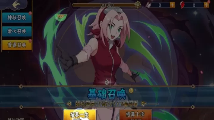 梦幻封神_角色扮演_第2张_99下载站 梦幻封神_https://www.99ziyuan.net_角色扮演_第2张
