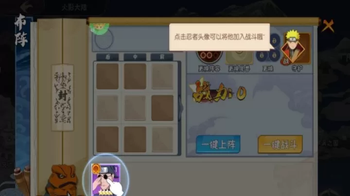 梦幻封神_角色扮演_第4张_99下载站 梦幻封神_https://www.99ziyuan.net_角色扮演_第4张