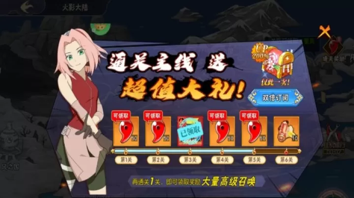 梦幻封神_角色扮演_第5张_99下载站 梦幻封神_https://www.99ziyuan.net_角色扮演_第5张
