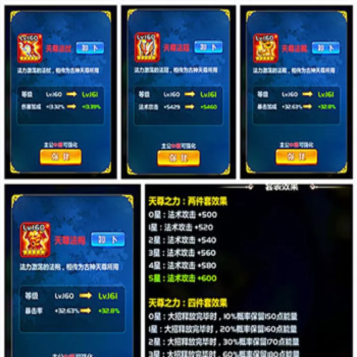 萌将风云_动作冒险_第3张_99下载站 萌将风云_https://www.99ziyuan.net_动作冒险_第3张