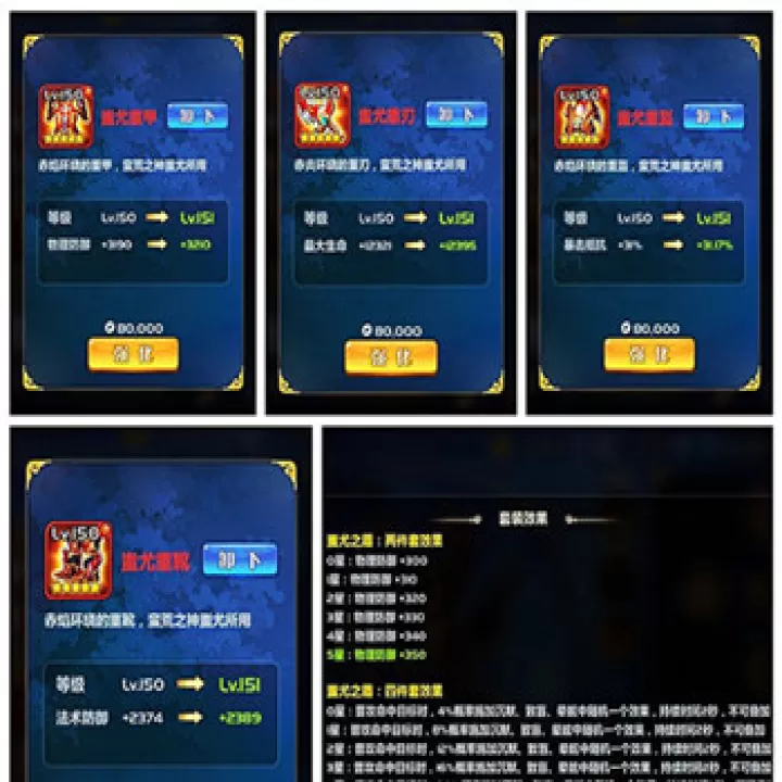萌将风云_动作冒险_第2张_99下载站 萌将风云_https://www.99ziyuan.net_动作冒险_第2张