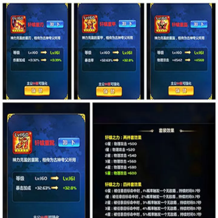 萌将风云_动作冒险_第4张_99下载站 萌将风云_https://www.99ziyuan.net_动作冒险_第4张