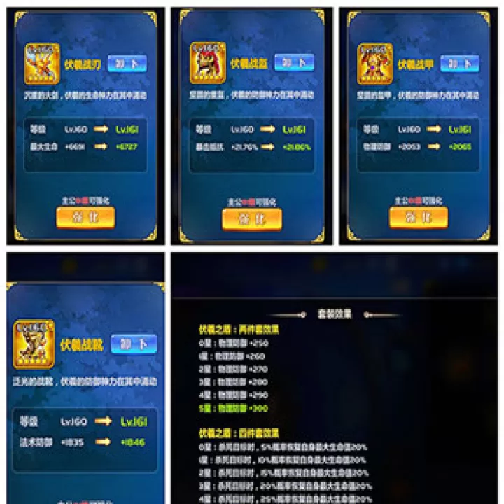 萌将风云_动作冒险_第5张_99下载站 萌将风云_https://www.99ziyuan.net_动作冒险_第5张