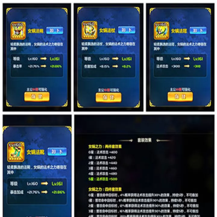萌将风云_动作冒险_第6张_99下载站 萌将风云_https://www.99ziyuan.net_动作冒险_第6张