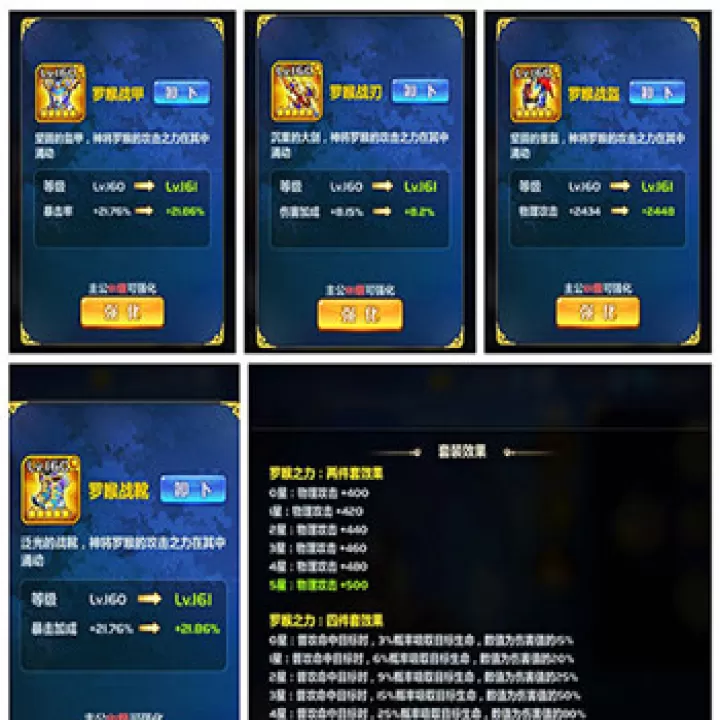 萌将风云_动作冒险_第7张_99下载站 萌将风云_https://www.99ziyuan.net_动作冒险_第7张