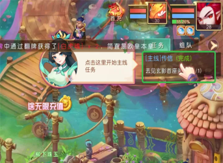 戮仙战纪_策略卡牌_第1张_99下载站 戮仙战纪_https://www.99ziyuan.net_策略卡牌_第1张