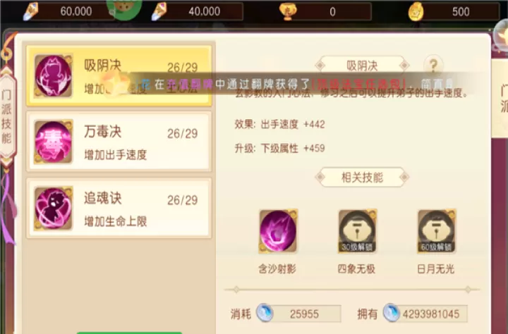 戮仙战纪_策略卡牌_第2张_99下载站 戮仙战纪_https://www.99ziyuan.net_策略卡牌_第2张