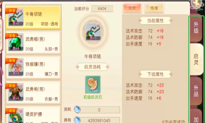 戮仙战纪_策略卡牌_第3张_99下载站 戮仙战纪_https://www.99ziyuan.net_策略卡牌_第3张