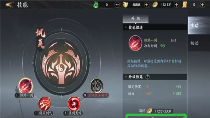 天堂魔狱_角色扮演_第1张_99下载站 天堂魔狱_https://www.99ziyuan.net_角色扮演_第1张