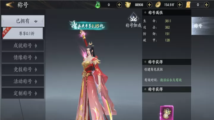 天堂魔狱_角色扮演_第2张_99下载站 天堂魔狱_https://www.99ziyuan.net_角色扮演_第2张