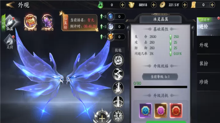 天堂魔狱_角色扮演_第4张_99下载站 天堂魔狱_https://www.99ziyuan.net_角色扮演_第4张