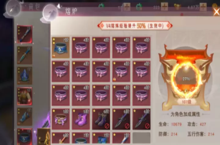 一起来修仙_角色扮演_第1张_99下载站 一起来修仙_https://www.99ziyuan.net_角色扮演_第1张