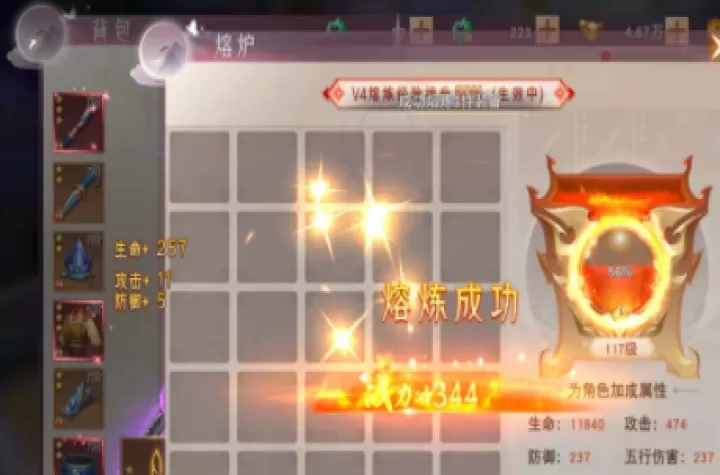 一起来修仙_角色扮演_第2张_99下载站 一起来修仙_https://www.99ziyuan.net_角色扮演_第2张
