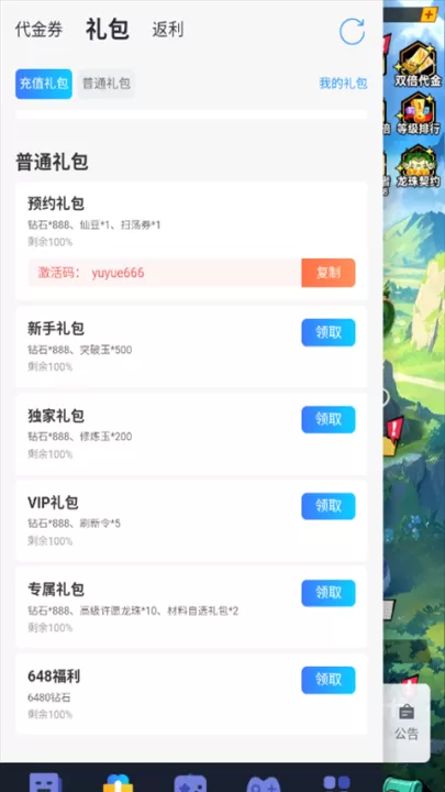 皇城传说_动作冒险_第1张_99下载站 皇城传说_https://www.99ziyuan.net_动作冒险_第1张
