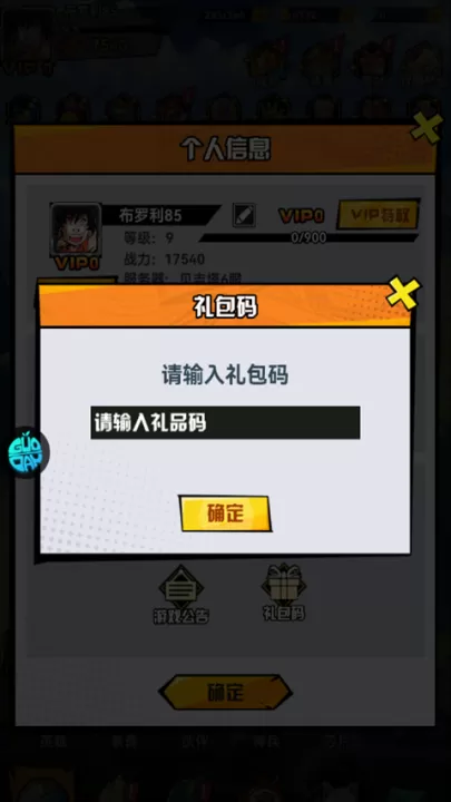 皇城传说_动作冒险_第2张_99下载站 皇城传说_https://www.99ziyuan.net_动作冒险_第2张