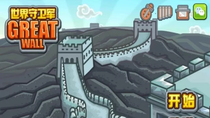 世界守卫军_策略卡牌_第1张_99下载站 世界守卫军_https://www.99ziyuan.net_策略卡牌_第1张