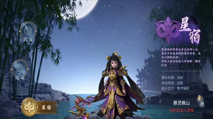 破晓九天_角色扮演_第1张_99下载站 破晓九天_https://www.99ziyuan.net_角色扮演_第1张