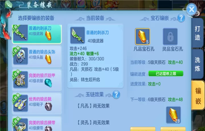 天书奇谈_角色扮演_第2张_99下载站 天书奇谈_https://www.99ziyuan.net_角色扮演_第2张