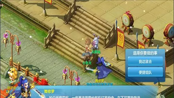 天书奇谈_角色扮演_第8张_99下载站 天书奇谈_https://www.99ziyuan.net_角色扮演_第8张